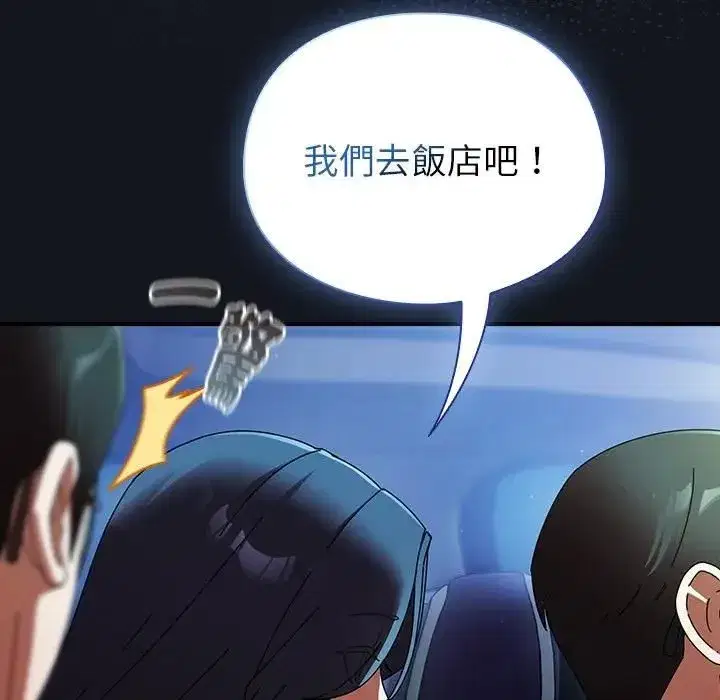 第71話