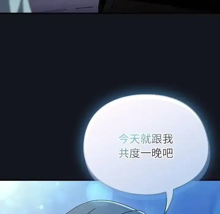 第71話