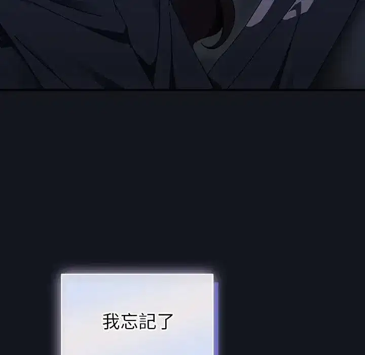 第71話