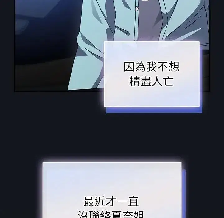 第71話