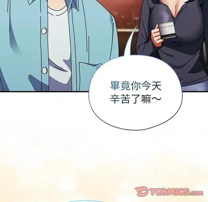 第71話