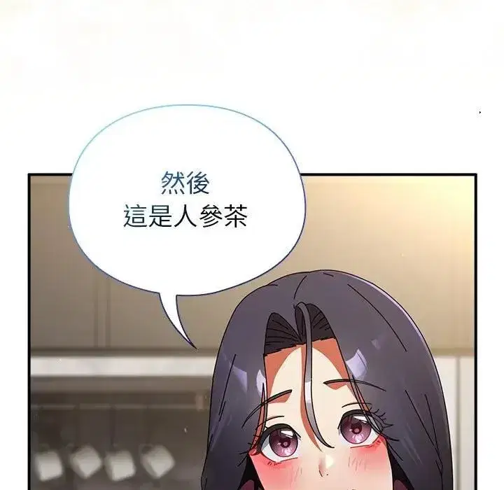 第71話
