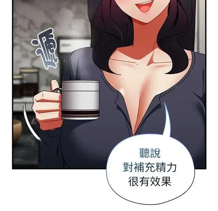第71話