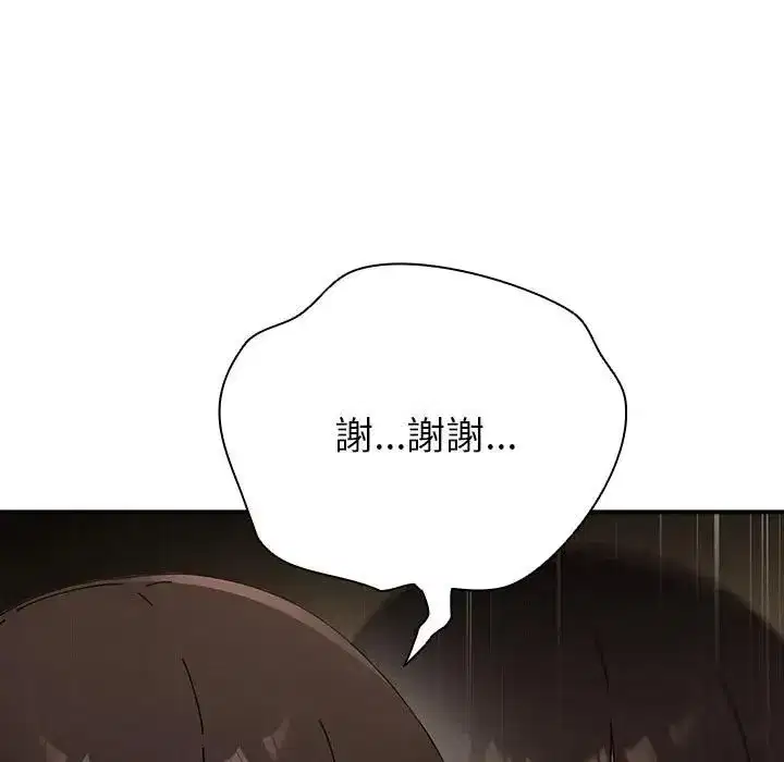 第71話