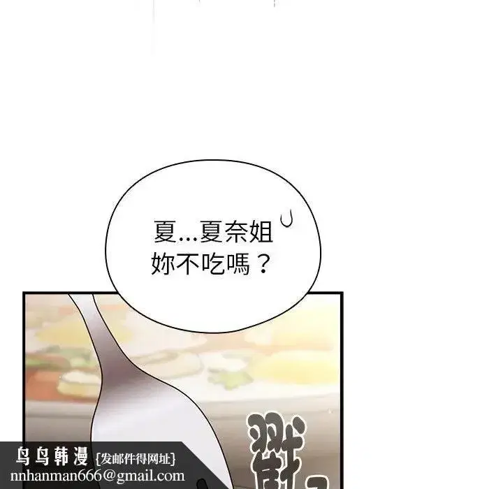第71話