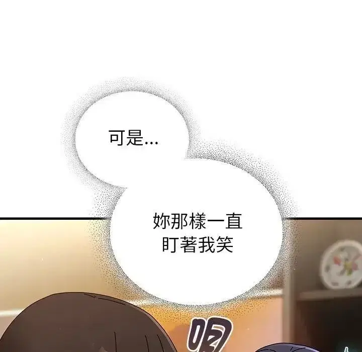 第71話