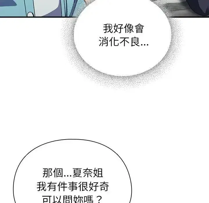 第71話