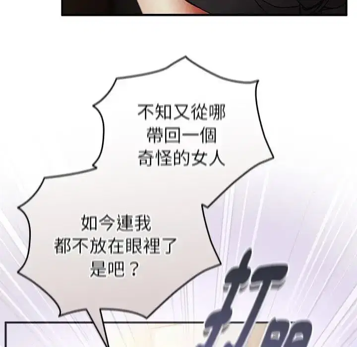第71話