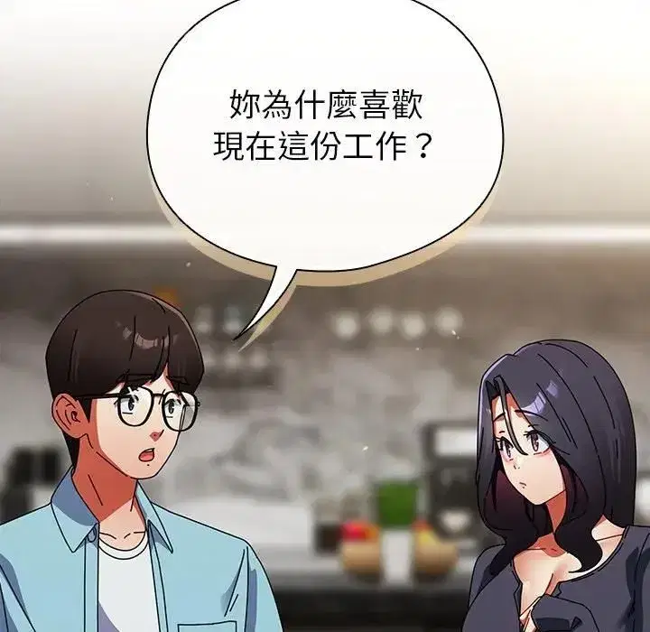 第71話