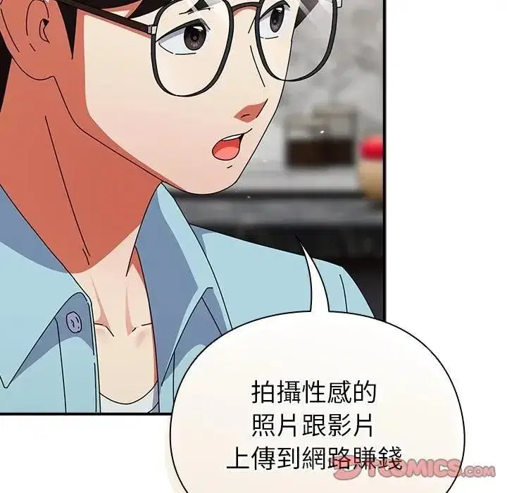 第71話