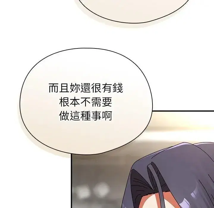 第71話