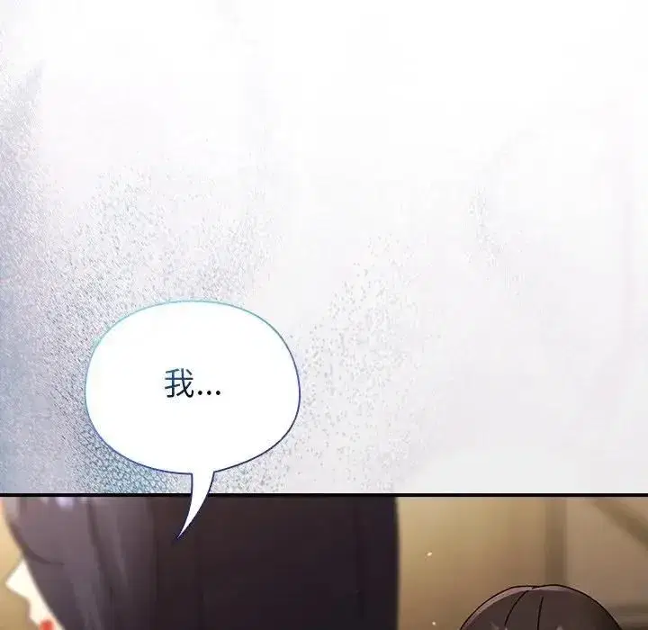 第71話