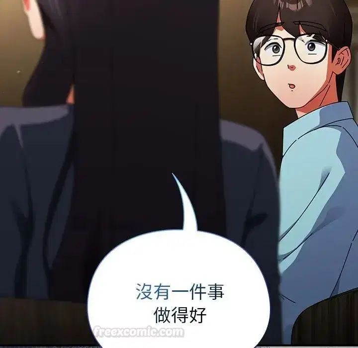 第71話