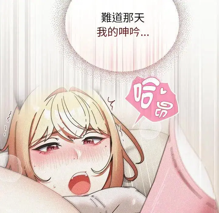第72話