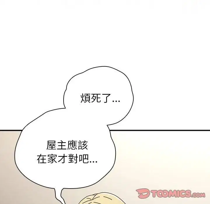 第72話