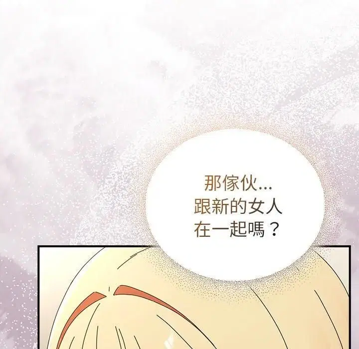 第72話