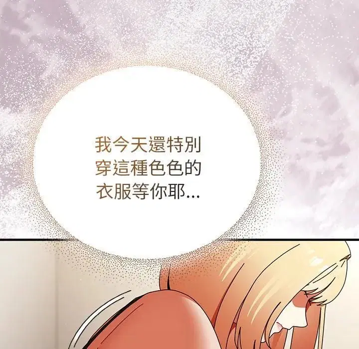 第72話