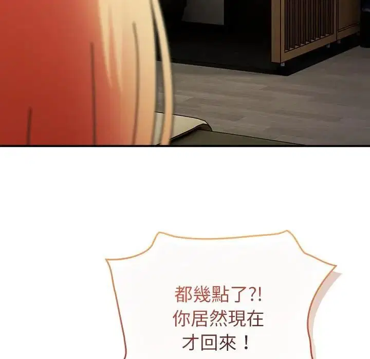 第72話