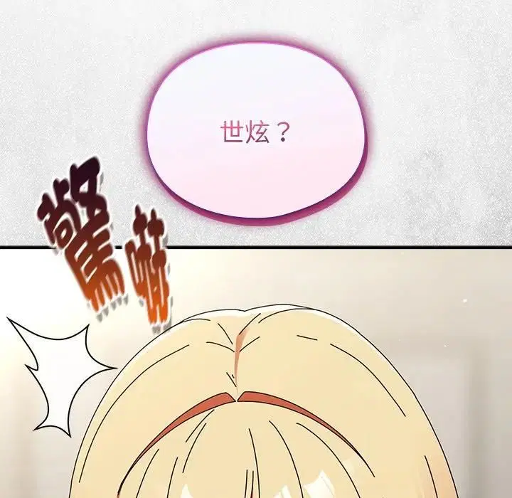第72話
