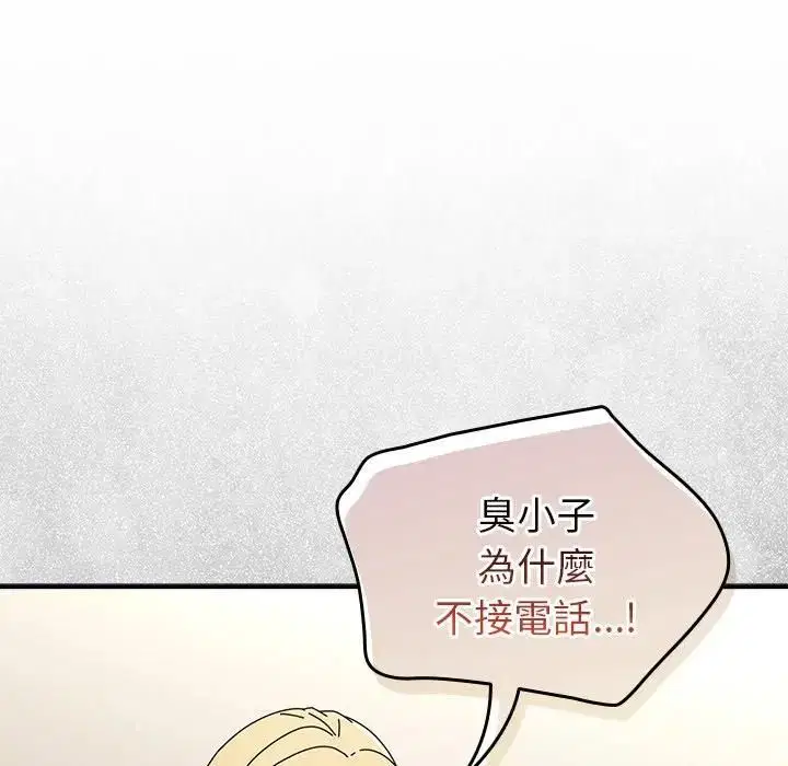 第72話