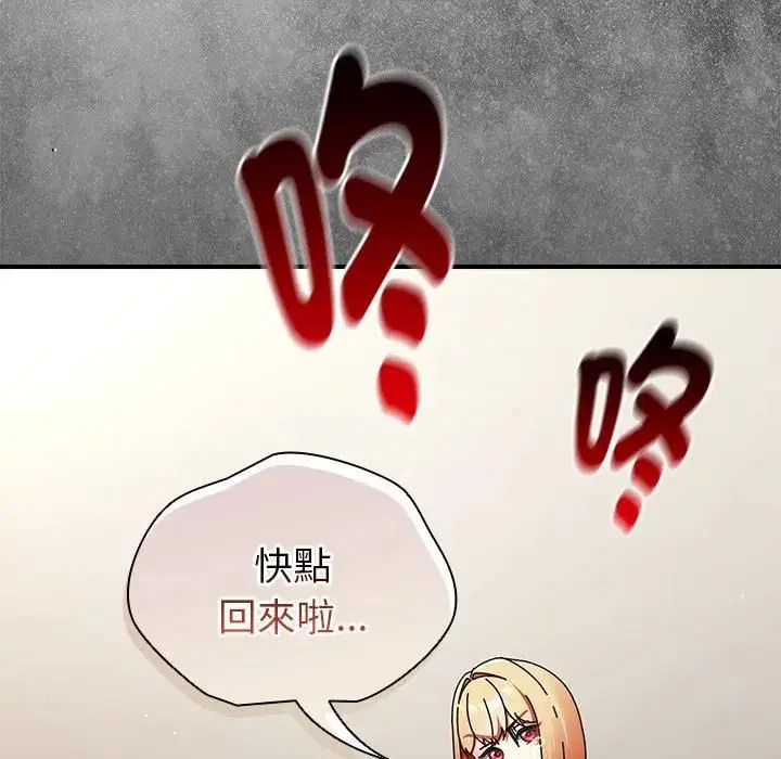 第72話