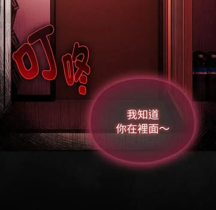 第72話