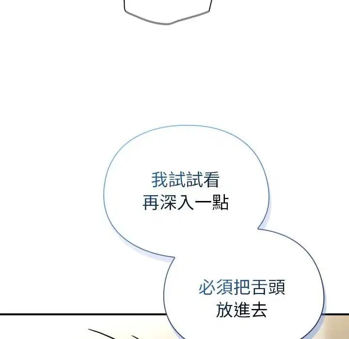 第72話