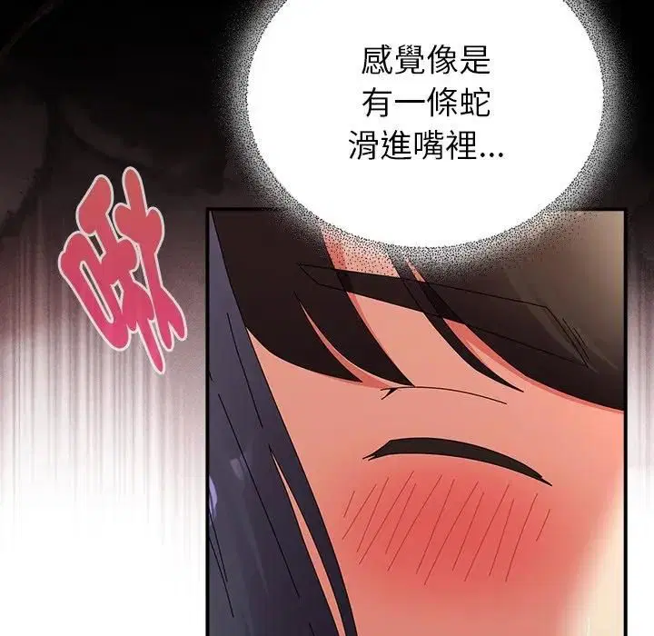 第72話