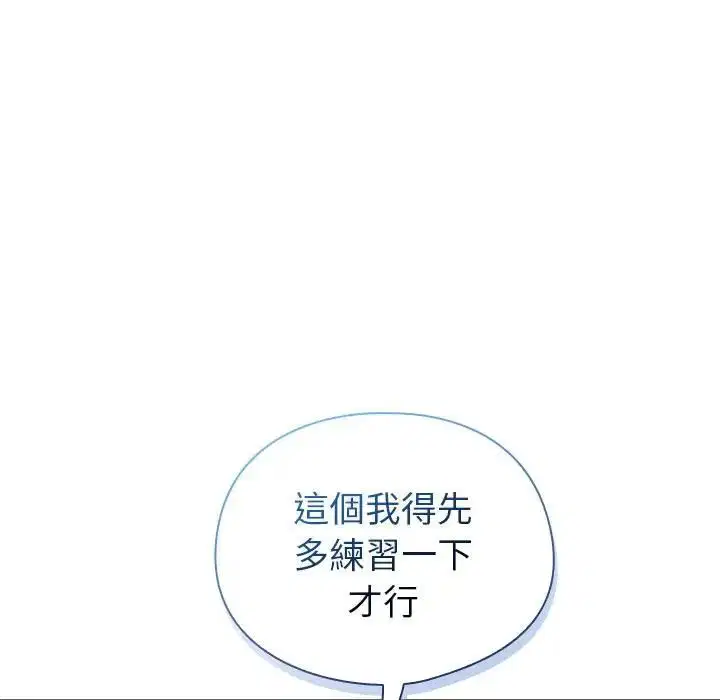 第72話