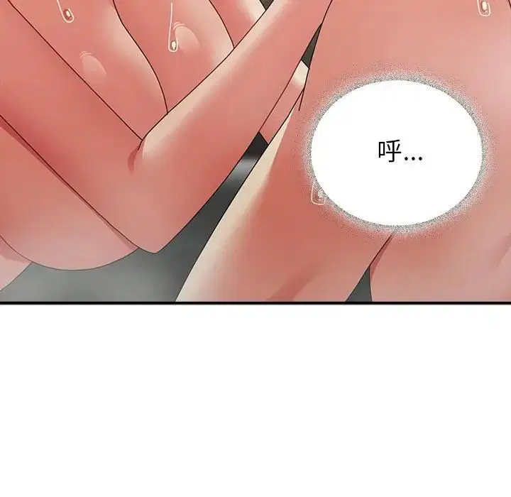 第72話