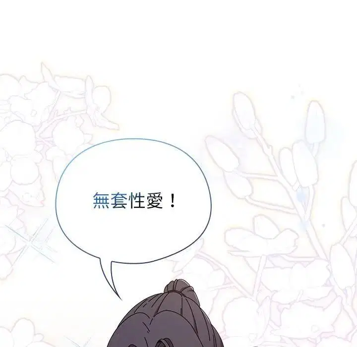 第72話