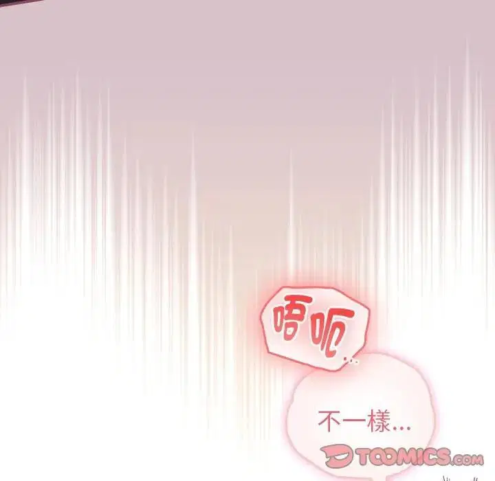 第72話