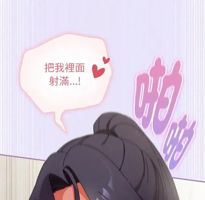 第72話