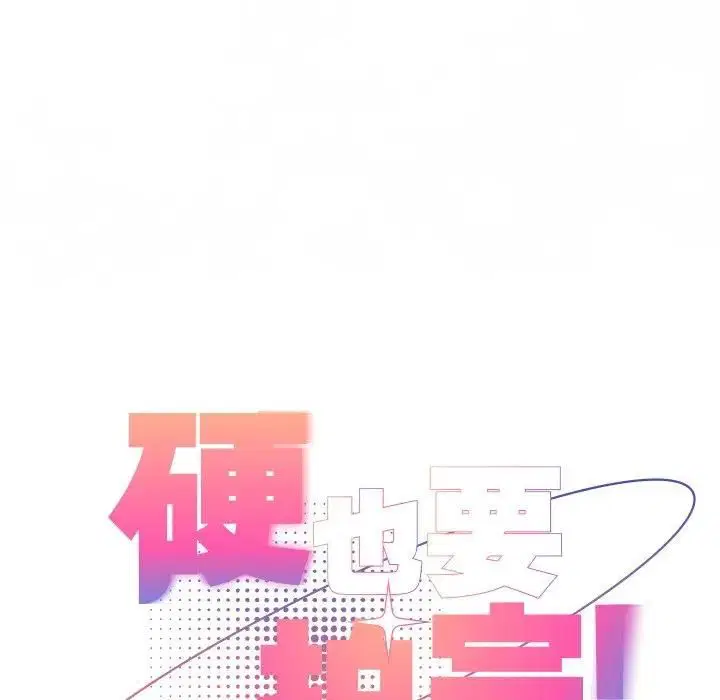 第72話