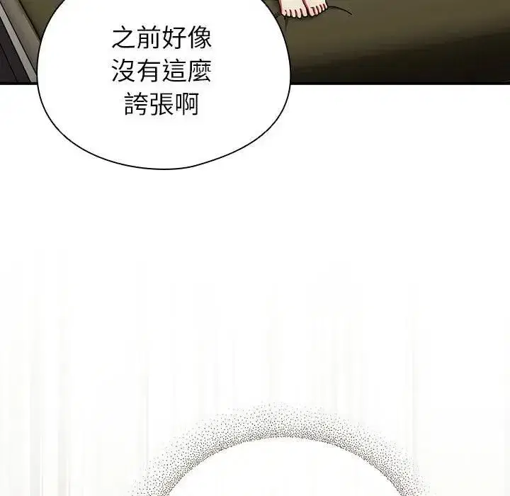第73話