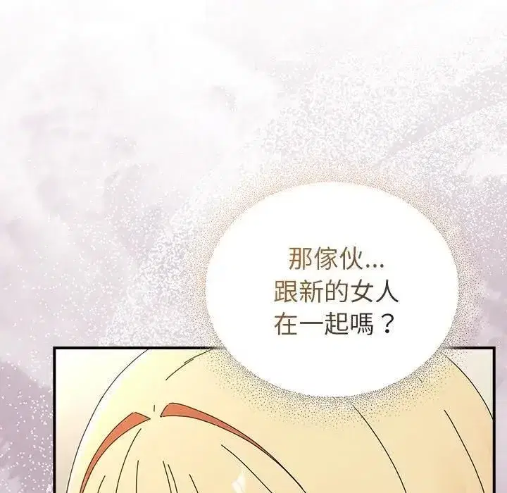 第73話