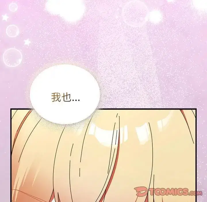 第73話