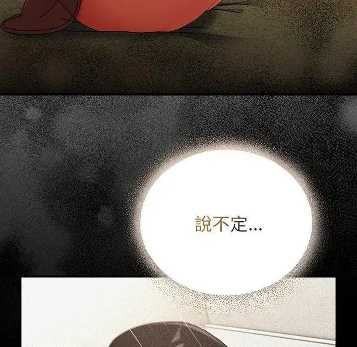第73話