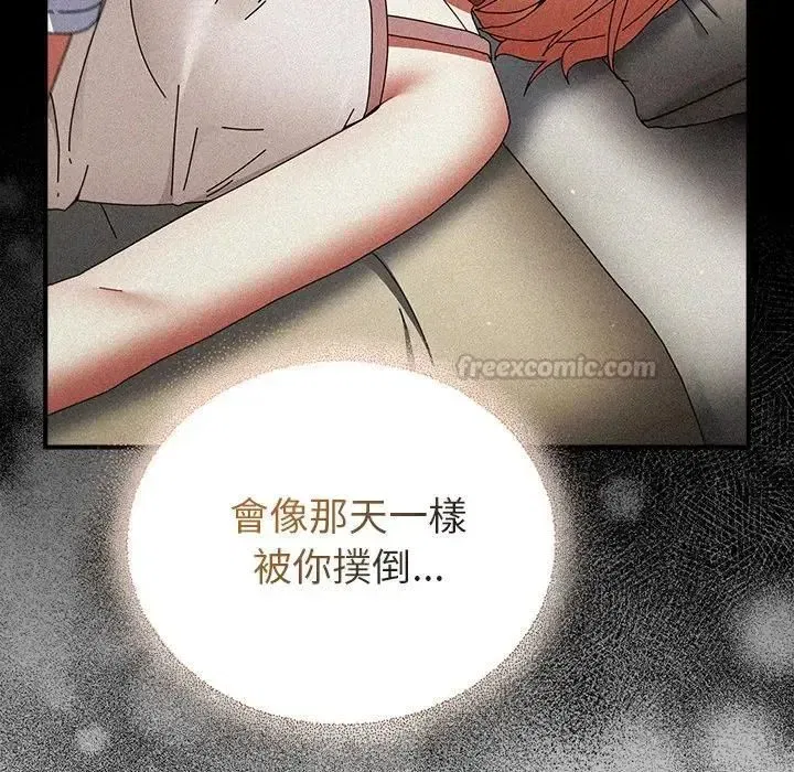 第73話