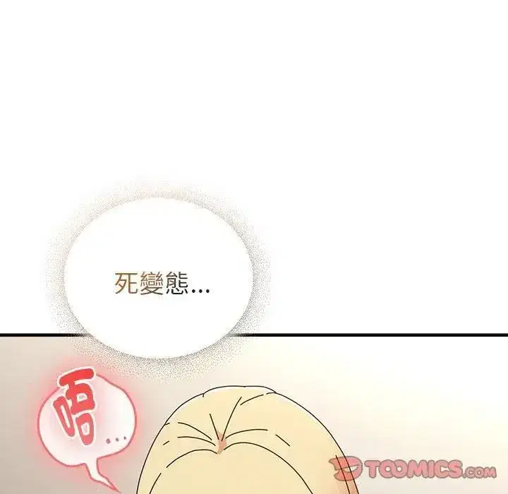 第73話