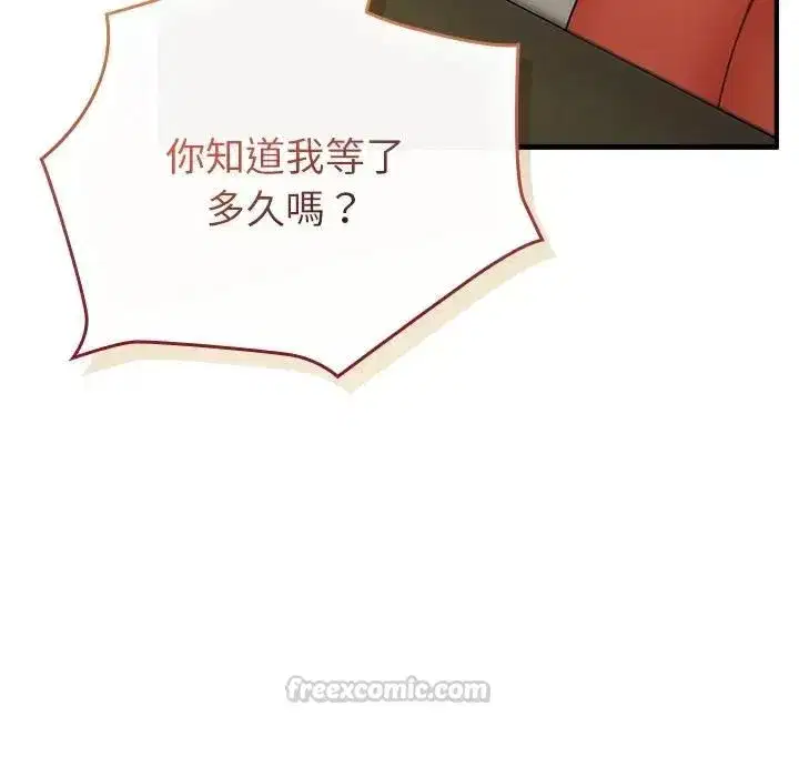 第73話