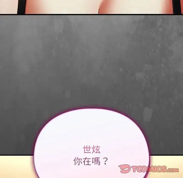 第73話