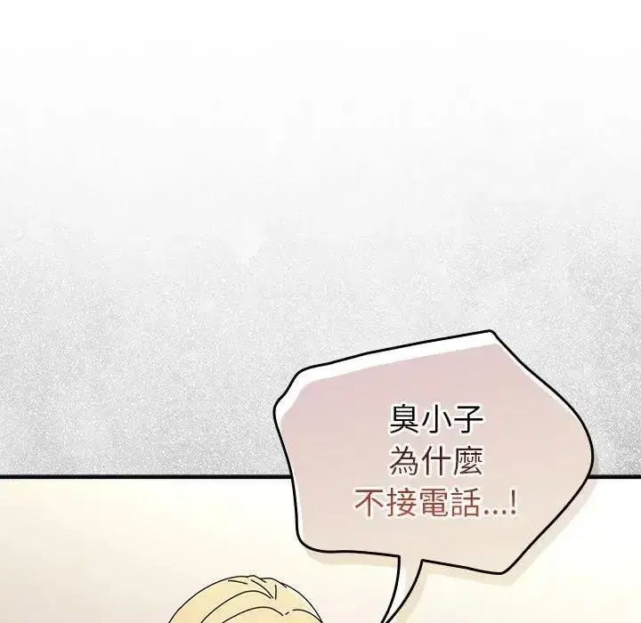 第73話