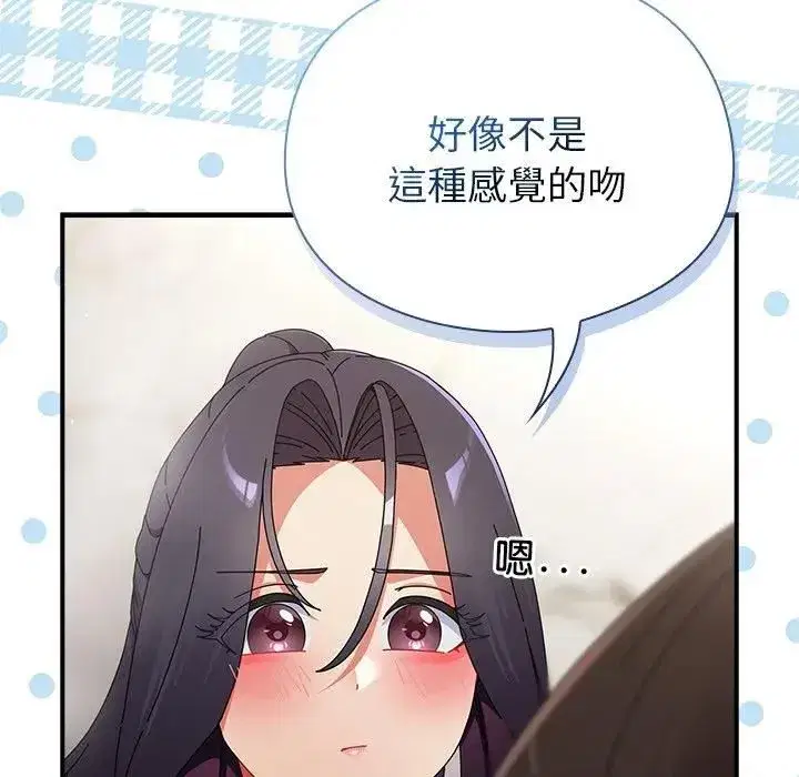 第73話