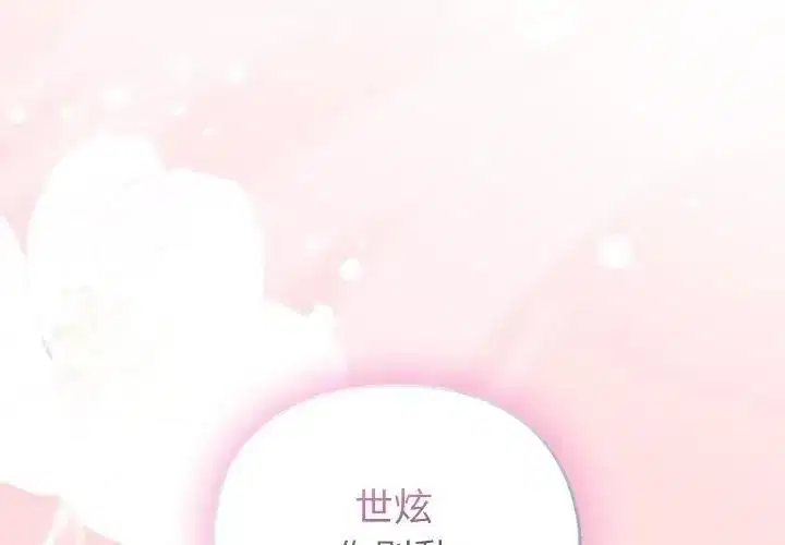 第73話