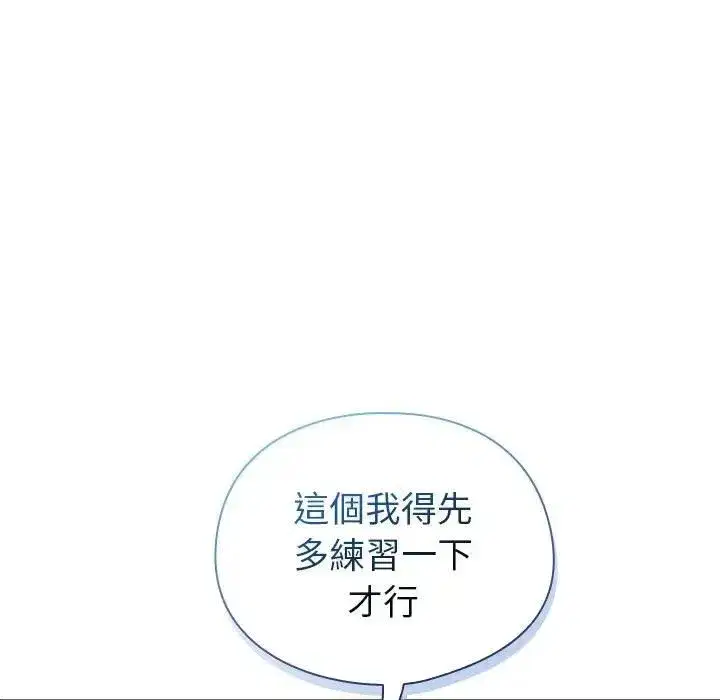 第73話