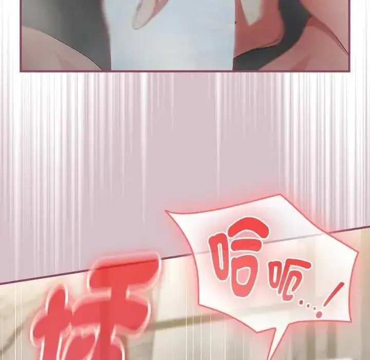 第73話