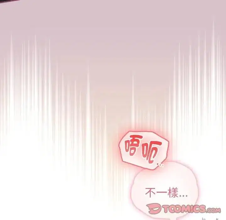 第73話