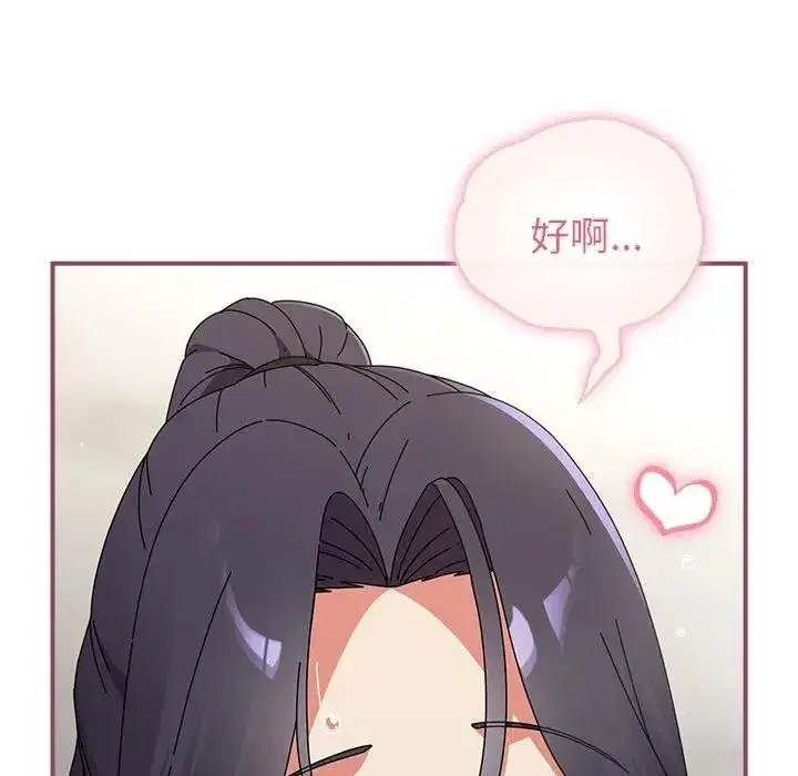 第73話