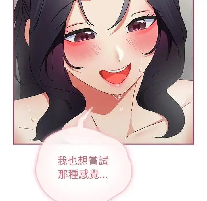 第73話